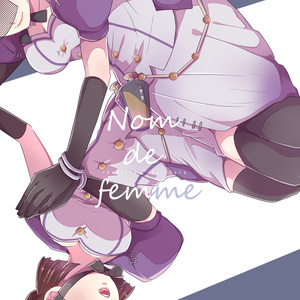 Identity V, transforming into female / 第五人格LOG⑨ / December