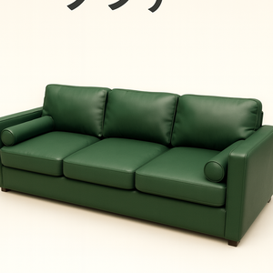 モダンソファ 3人掛け – 3Dモデル（FBX / OBJ / GLB）Game-ready PBR