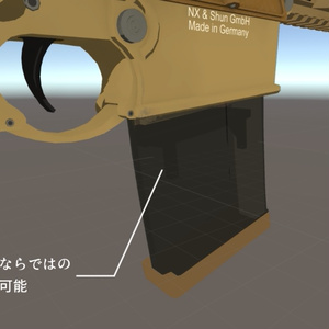 PTRS1941 シモノフ対戦車ライフル - ガラスの万華鏡 BOOTH店 - BOOTH
