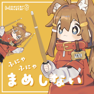 Floppy Mame Shinai [MA Compatible]