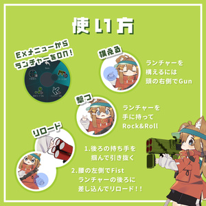 四連装スイカランチャー【MA対応】 缩略图 5