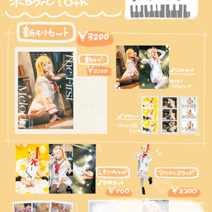 天下布武(戦国恋姫/織田久遠信長 コスプレ写真集) - IcK - BOOTH