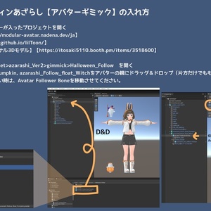 ついてくる！ハロウィンあざらし【アバターギミック】 缩略图 5