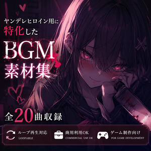 A collection of background music specifically for yandere heroines.