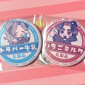 YURINO缶バッチ 75ミリ レア 75mm缶バッジ-SHINJI KUN NO OBENTO- - OPQR - BOOTH