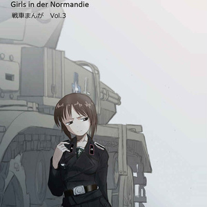 military, German Army, WW2 / ドイツ海軍のメスジャケット - pixiv