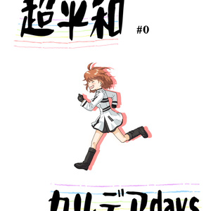 蓮ホロ 何度だってきみたちに恋をするんだ Xl Booth