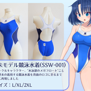 装甲ビキニユニットtype05 フルセット - 中央町戦術工芸 - BOOTH