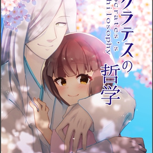 『3年保証』 受注再販】芥川慈郎という怪物 - 肝田ショップ - BOOTH ピンズ・ピンバッジ・缶バッジ