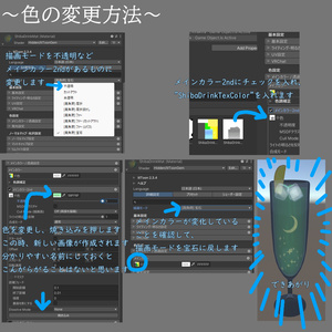 Étoiles d'été（エトワール デ エテ）【無料/free・MA対応】 缩略图 4