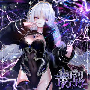 なりきりファンタジー  #なりきり本舗 缩略图 2