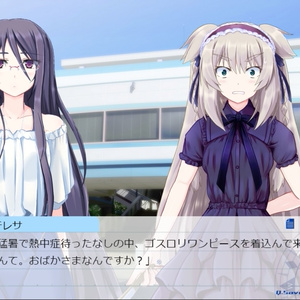 ナツイロセールトリムSail2