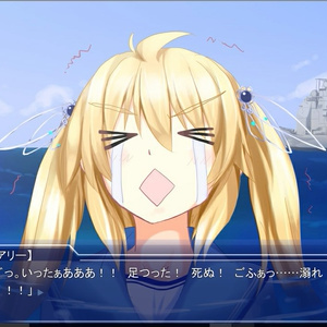 おおきく澄みわたる、あの宇宙へ――MissionV