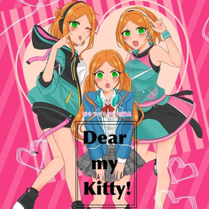 鏡音リン・レン モジュール】CRYPTON 鏡音リン 鏡音レン V4X ボカロ