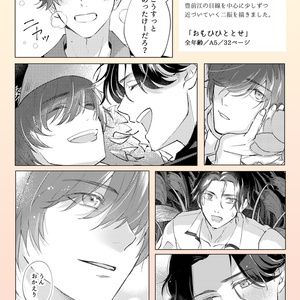 販売終了】桑名江1/12スケールガレージキット - GYF-107通販 - BOOTH