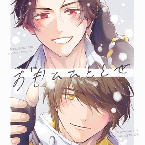 販売終了】桑名江1/12スケールガレージキット - GYF-107通販 - BOOTH