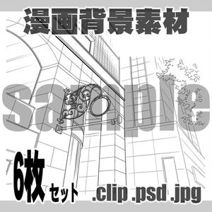 漫画背景 倉庫群02 - alumin2 - BOOTH