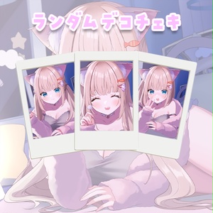デビュー半年記念㊗️【新LIVE2D導入🎉】チェキ