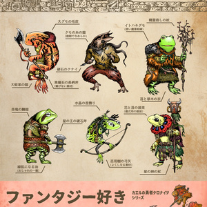 DICEMEN」ダイスメン日本語版 - New Games Order eBook Booth - BOOTH