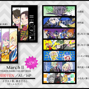 ツイステッドワンダーランド Twst バスケ部誕生日漫画log ぺんぎんのマンガ Pixiv