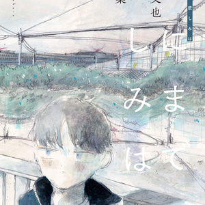 にゃるら毎日エッセイ インターネット2/VOL2/増刊号