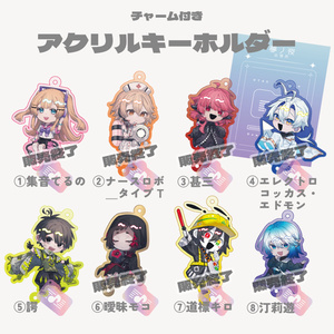 ナースロボ_タイプT アクリルスタンド ナースロボ＿タイプT 公式立ち絵素材2.0 - 倉成町私立病院 - BOOTH