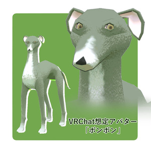 【VRChat想定アバター】ボンボン【3Dモデル】