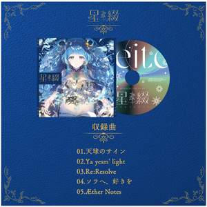初回プレス盤】ユーロバカ一代 VOL.1〜10【コンプリートセット