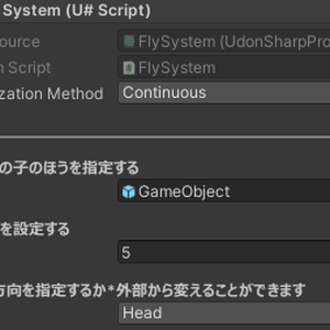 VRCワールドギミック okazeFlySystem
