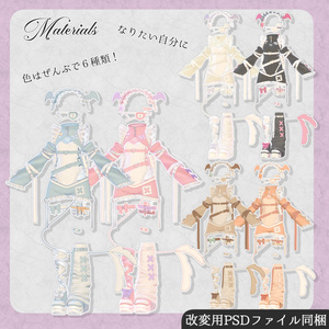 🤍Angelic Minion🤍Vket Sale Now!! 缩略图 4