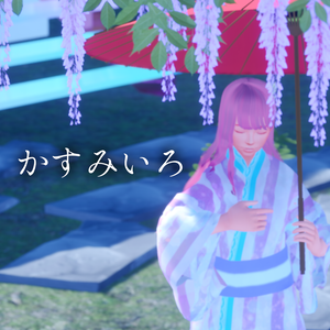 【無料】かすみいろ【和風BGM】