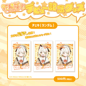 [Hanayo Suzu] Random Instax-style cards 3 types
