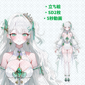 【一点物】立ち絵・SD・動画 セット IRIAM 女の子 エメラルド 緑