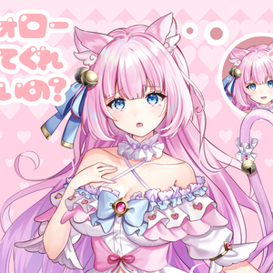 素材(フォローしてくれないの)