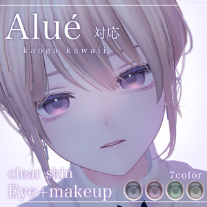【 Alué アルエ 】✧︎透明感アイ+メイク テクスチャ✧︎ / Eye + make texture