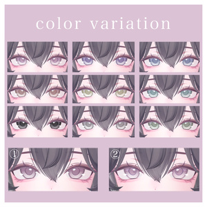 【 Sio しお 】 🤍透明感アイ+メイク テクスチャ🤍 / Eye + make texture 缩略图 5