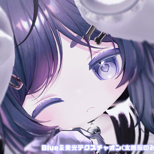 ‼️一部期間限定FREE‼️【 キプフェル Kipfel 】‎🤍💗ハートアイ+メイク テクスチャ‎💗‎🤍 / Eye + make texture 缩略图 5