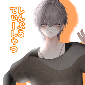 しんぷるてぃーしゃつ【Alue(+Head)対応】