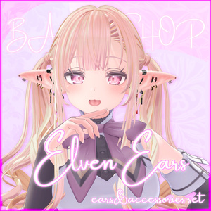 [Multi-Avatar Compatible] Elven Ears [PB Compatible]