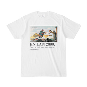 Air Cab Station《En L'An 2000》 - MarblePlan - BOOTH