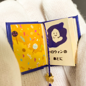 受注生産】カイコガの小さなぬいぐるみ 寝そべりver. - もふげ屋 - BOOTH