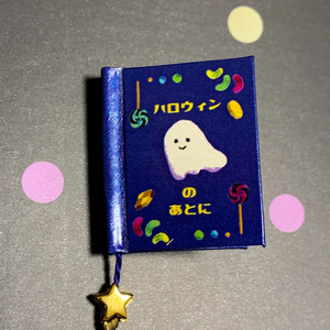 受注生産】カイコガの小さなぬいぐるみ 寝そべりver. - もふげ屋 - BOOTH