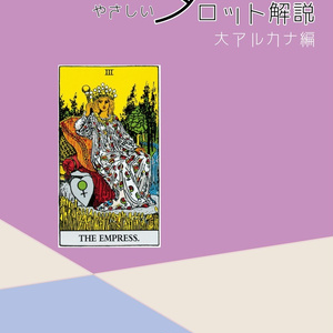 GARDEN oracle card(ガーデン オラクル カード) - occult deck shop 