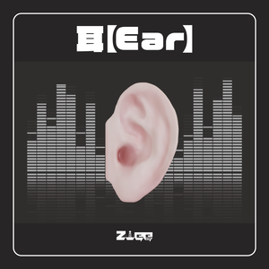 耳【Ear】
