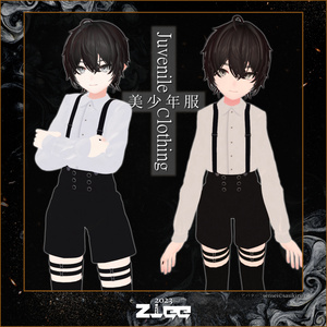 Juvenile Clothing(ショタ服)