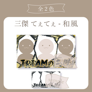 삼걸 ぇてぇ - 일본식 X(Twitte...