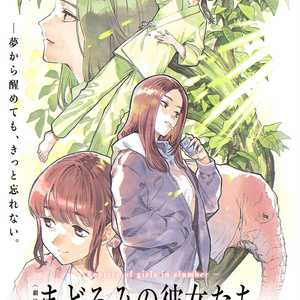 西尾夕香 『REVERSE』 - nishio331 - BOOTH