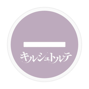 大人教 ブロマイド コンプリート 大人教 ランダムブロマイド - 大人教【公式BOOTH】 - BOOTH