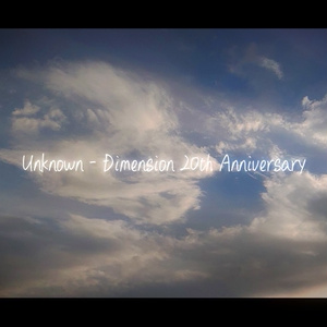 Unknown - Dimension 20th アニバーサリーセット