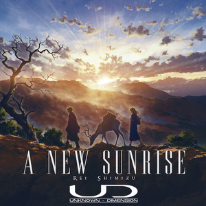 A new sunrise